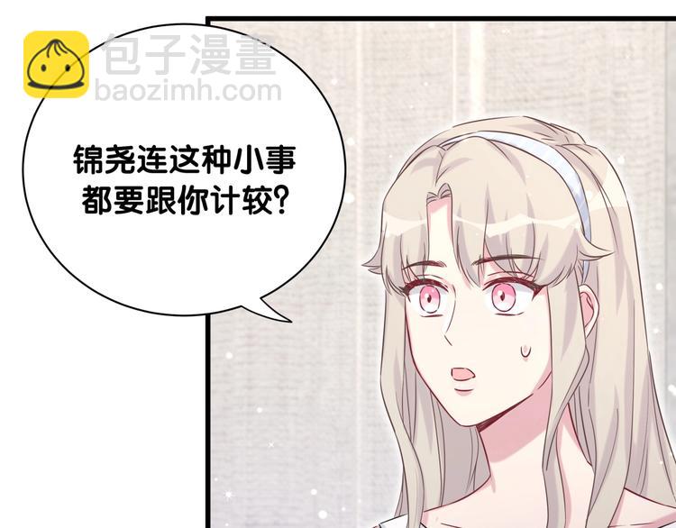 第65话 摸头杀65