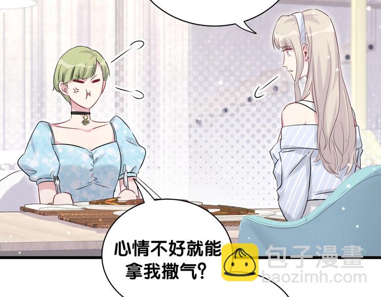 第65话 摸头杀67