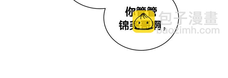 第65话 摸头杀68