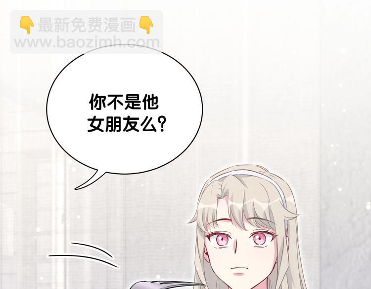 第65话 摸头杀69