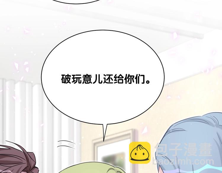 第65话 摸头杀7