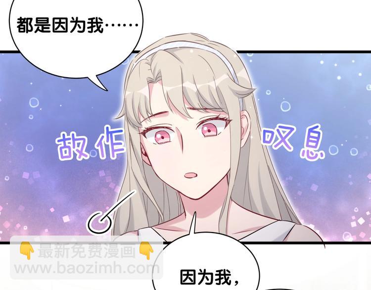 第65话 摸头杀71