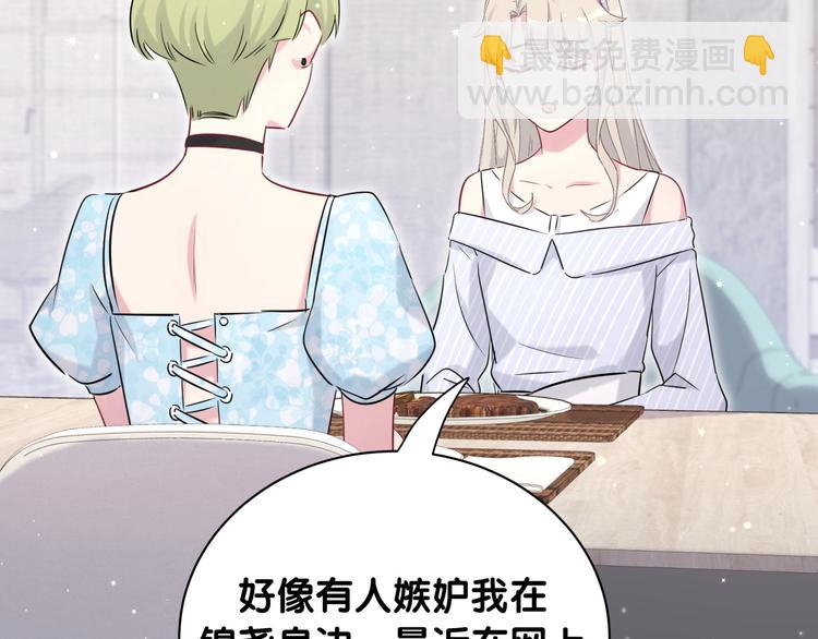 第65话 摸头杀73