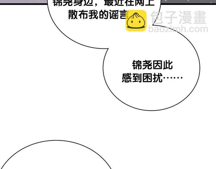第65话 摸头杀74