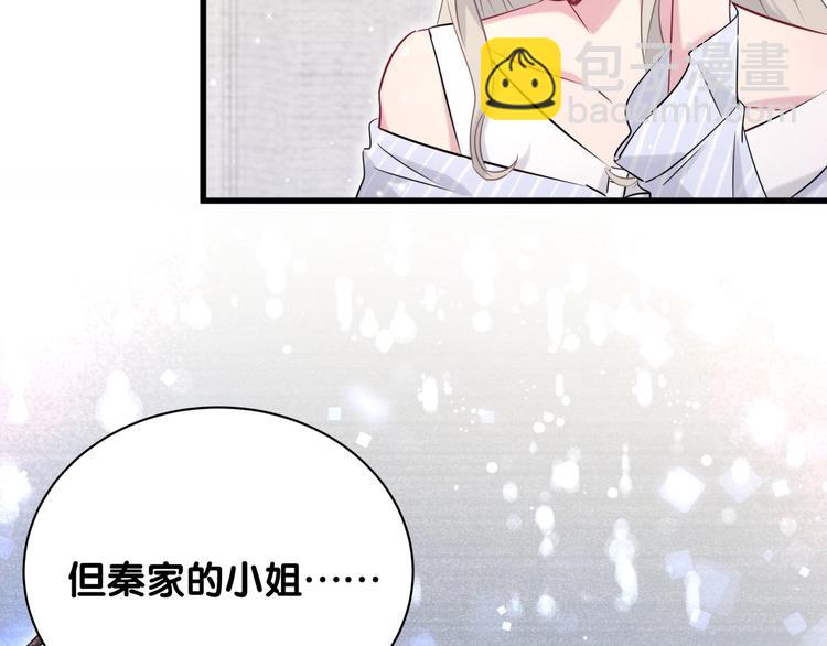 第65话 摸头杀76