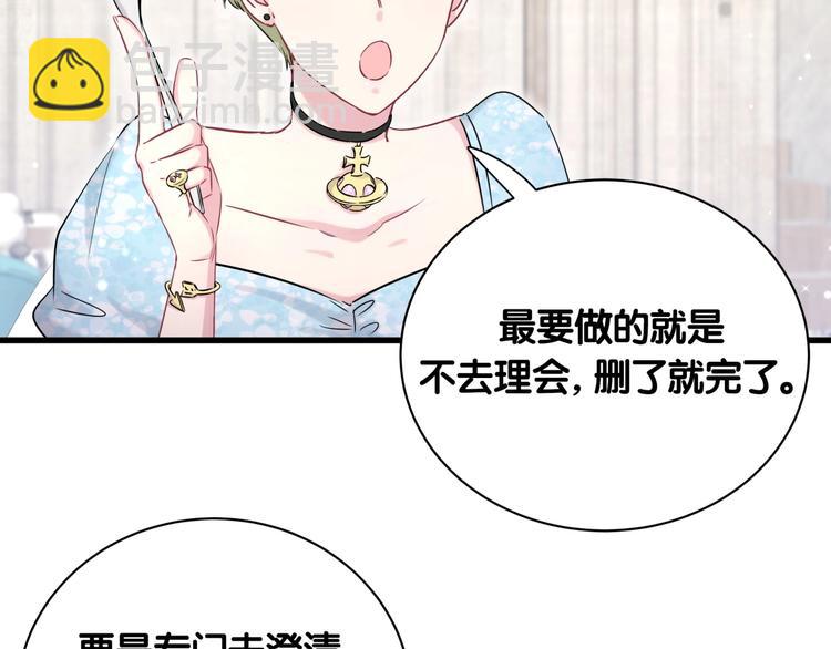 第65话 摸头杀81