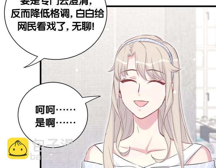 第65话 摸头杀82
