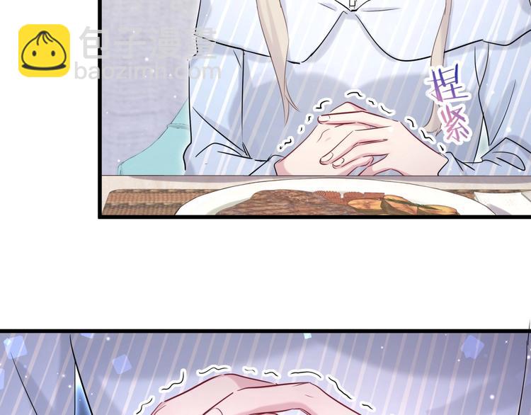 第65话 摸头杀83