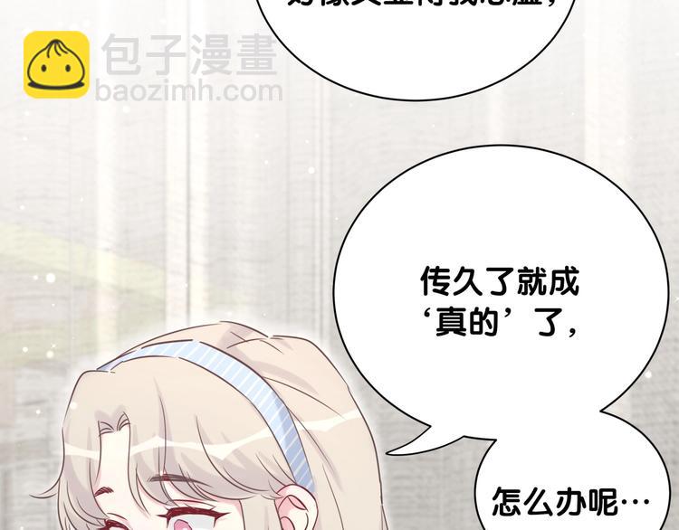 第65话 摸头杀85