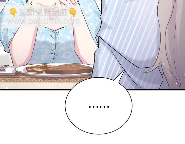 第65话 摸头杀88