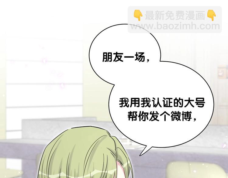 第65话 摸头杀90