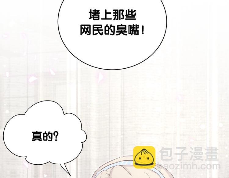 第65话 摸头杀92