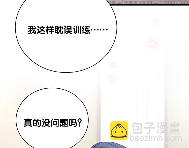 第65话 摸头杀96