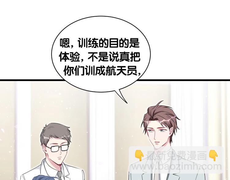 第65话 摸头杀99