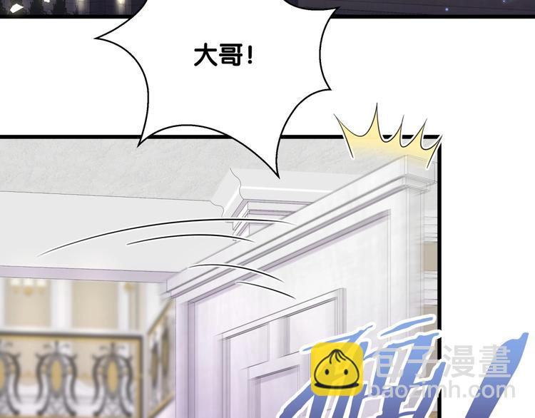 第66话 搞什么鬼！111