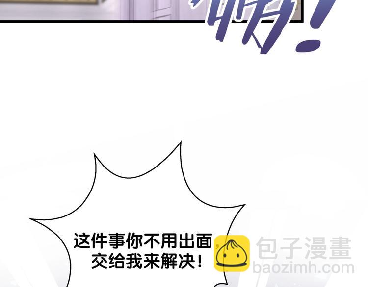第66话 搞什么鬼！112