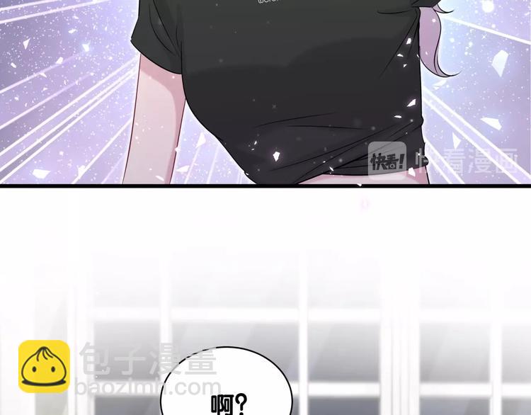 第66话 搞什么鬼！114