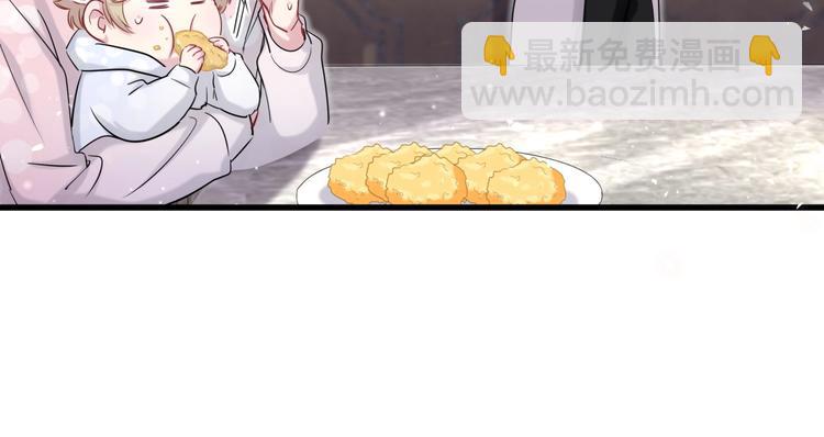 第66话 搞什么鬼！116