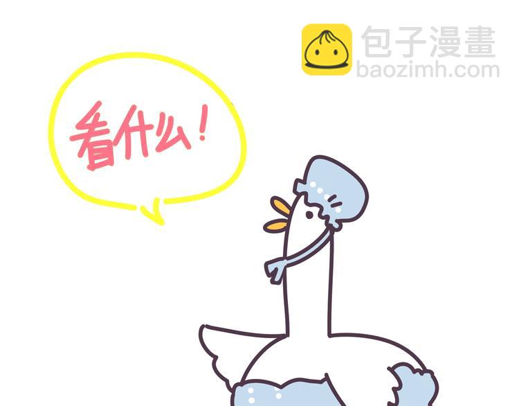 第66话 搞什么鬼！117