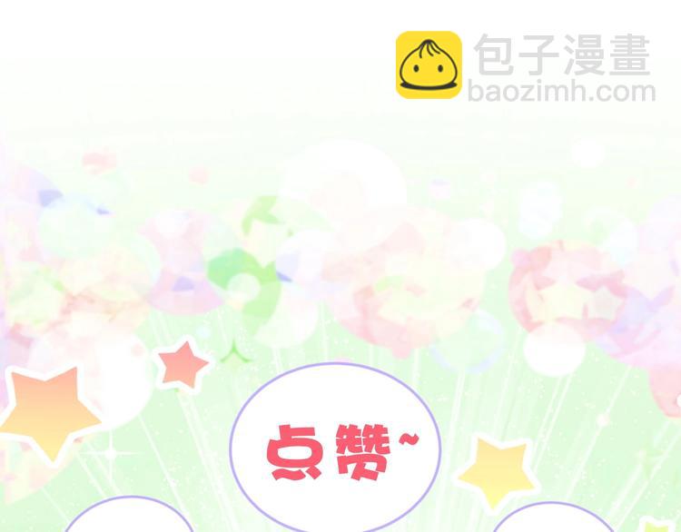 第66话 搞什么鬼！120
