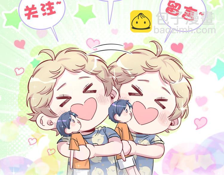 第66话 搞什么鬼！121