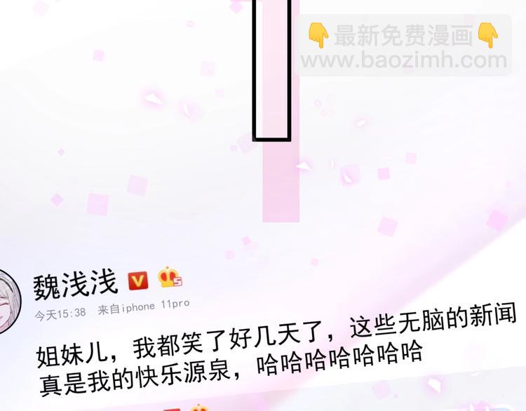 第66话 搞什么鬼！21