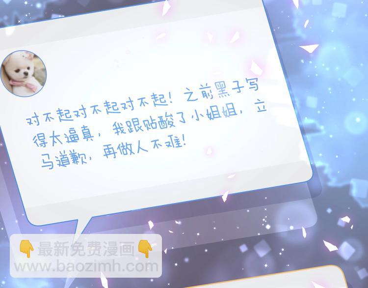 第66话 搞什么鬼！24