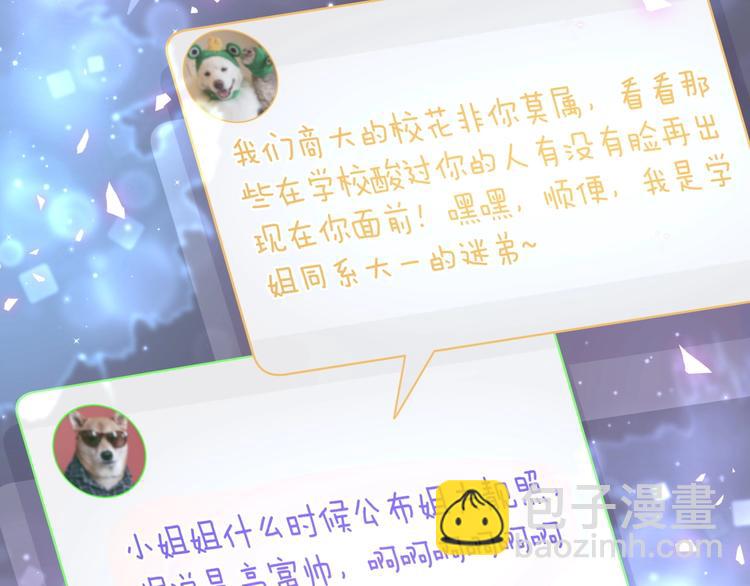 第66话 搞什么鬼！25