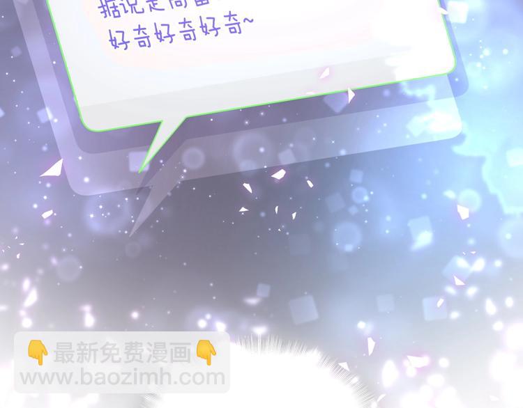 第66话 搞什么鬼！26