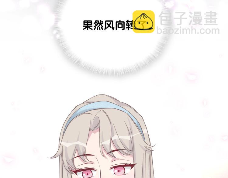 第66话 搞什么鬼！27