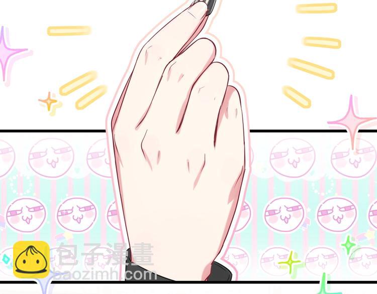 第66话 搞什么鬼！3