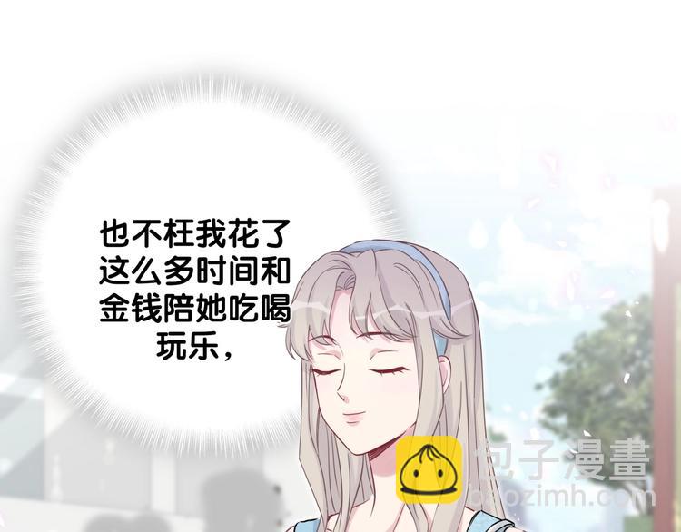 第66话 搞什么鬼！30