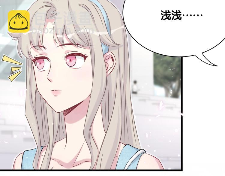 第66话 搞什么鬼！33