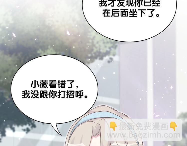 第66话 搞什么鬼！36