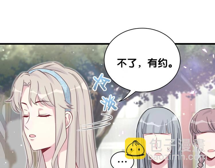 第66话 搞什么鬼！39