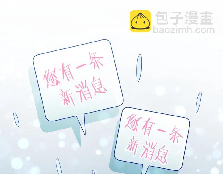 第66话 搞什么鬼！53