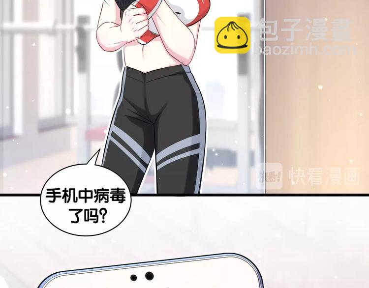 第66话 搞什么鬼！57