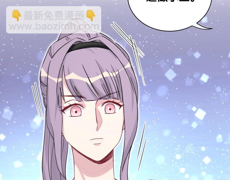 第66话 搞什么鬼！70
