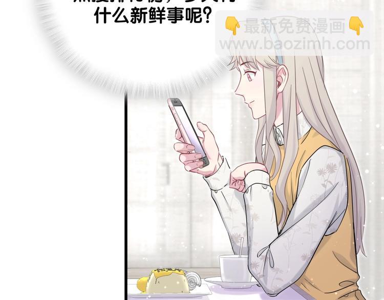 第67话 完球了…105