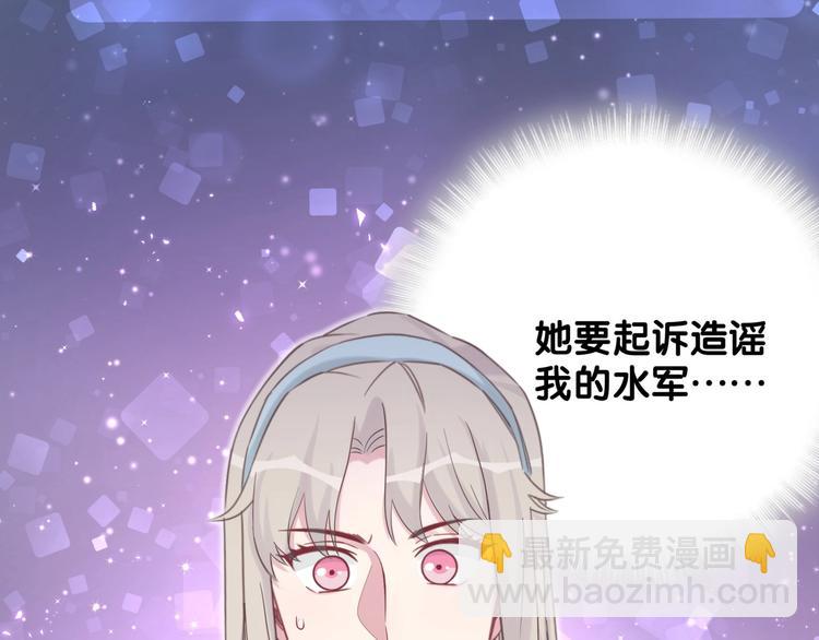第67话 完球了…108
