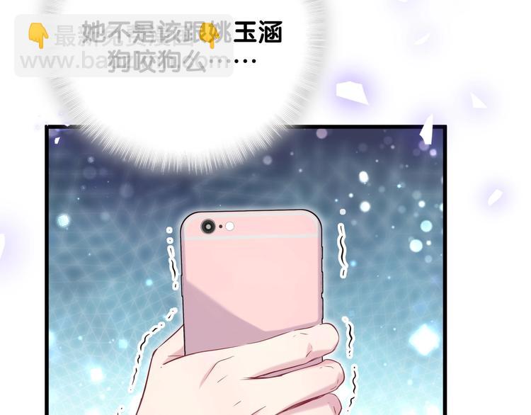 第67话 完球了…111