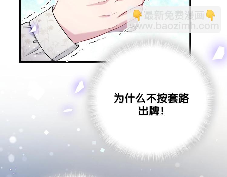 第67话 完球了…112