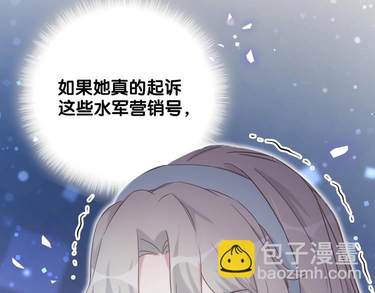 第67话 完球了…113