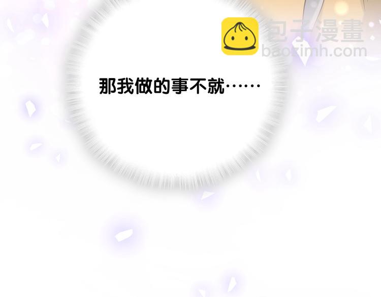 第67话 完球了…115