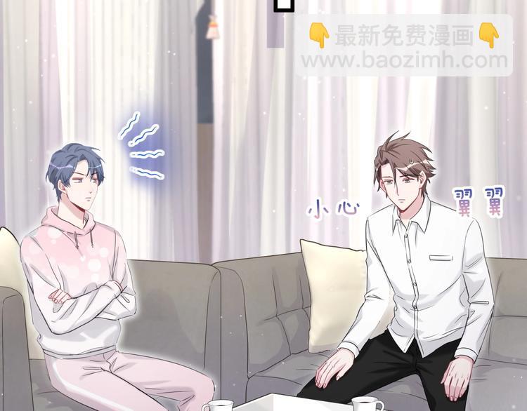 第67话 完球了…118