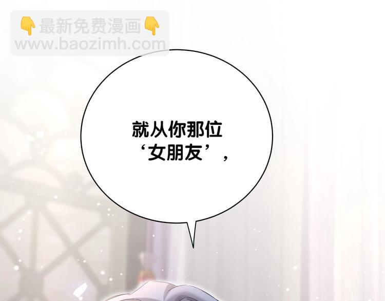 第67话 完球了…121