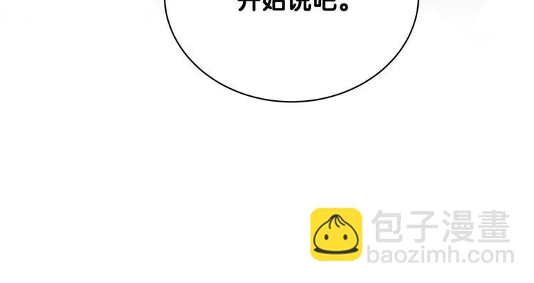 第67话 完球了…124
