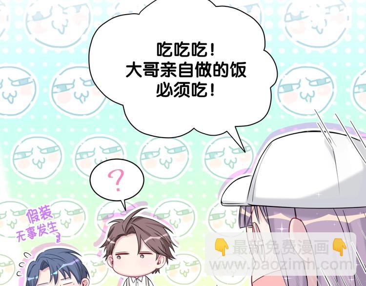第67话 完球了…13