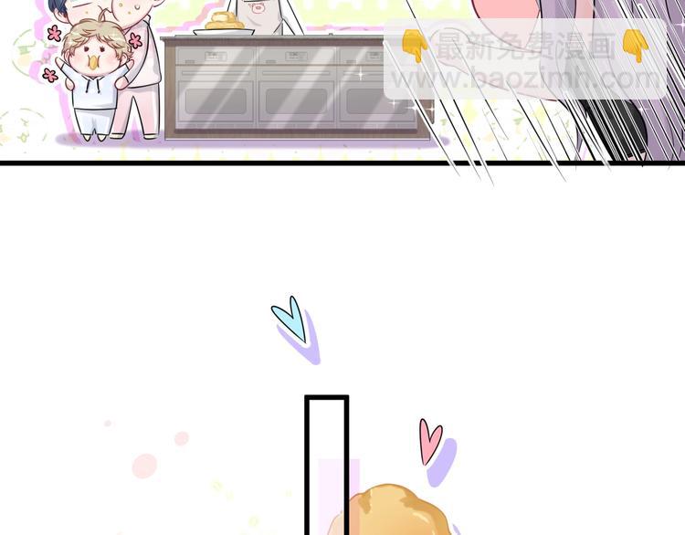 第67话 完球了…14
