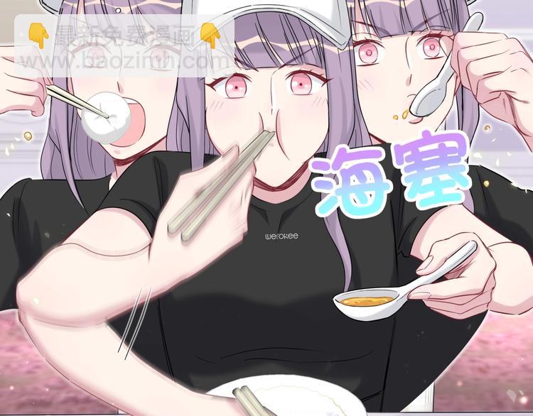 第67话 完球了…17